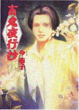 星辰影院口碑榜 雾港灯塔 缩略图