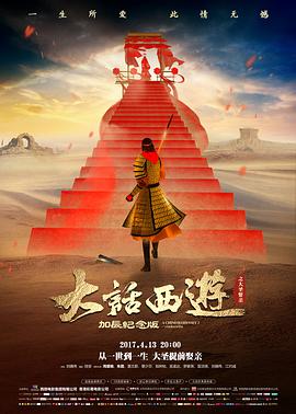 星辰影院口碑榜 无声证人 缩略图